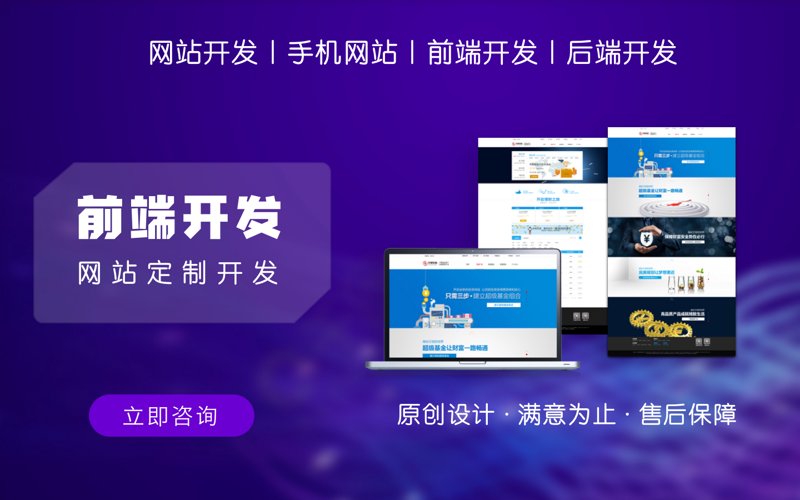 绿洲网络科技