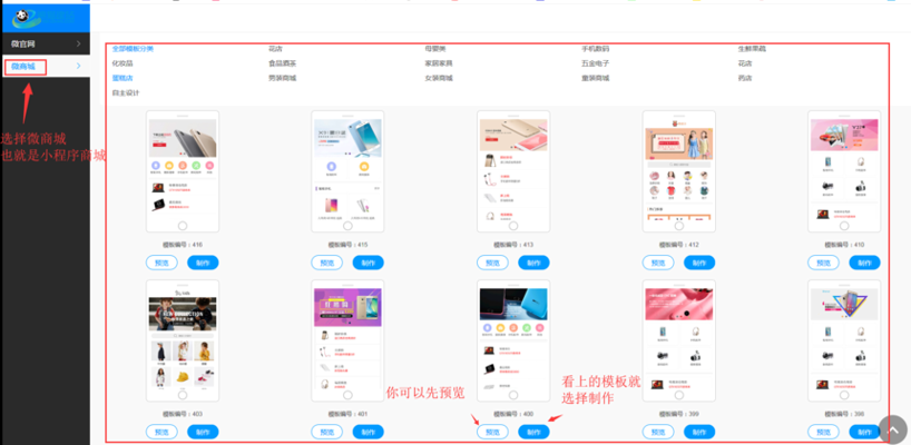 绿洲网络科技